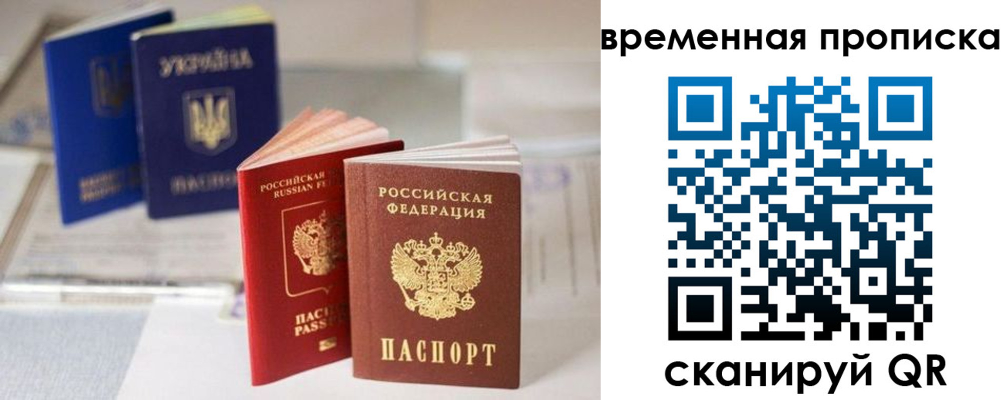 найти адрес прописки в Скопине